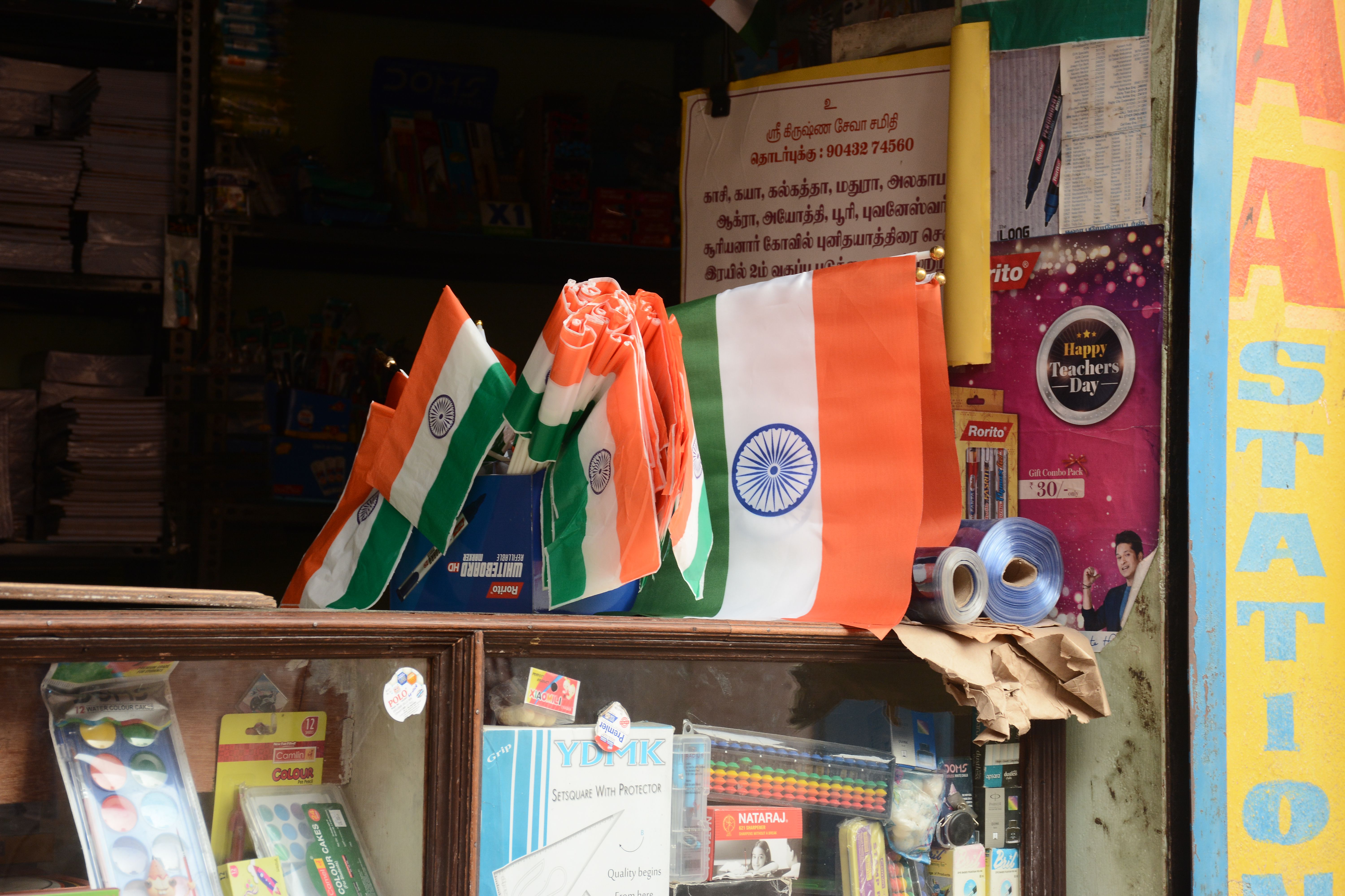 These items will be banned once Tamil Nadu's plastic ban comes into