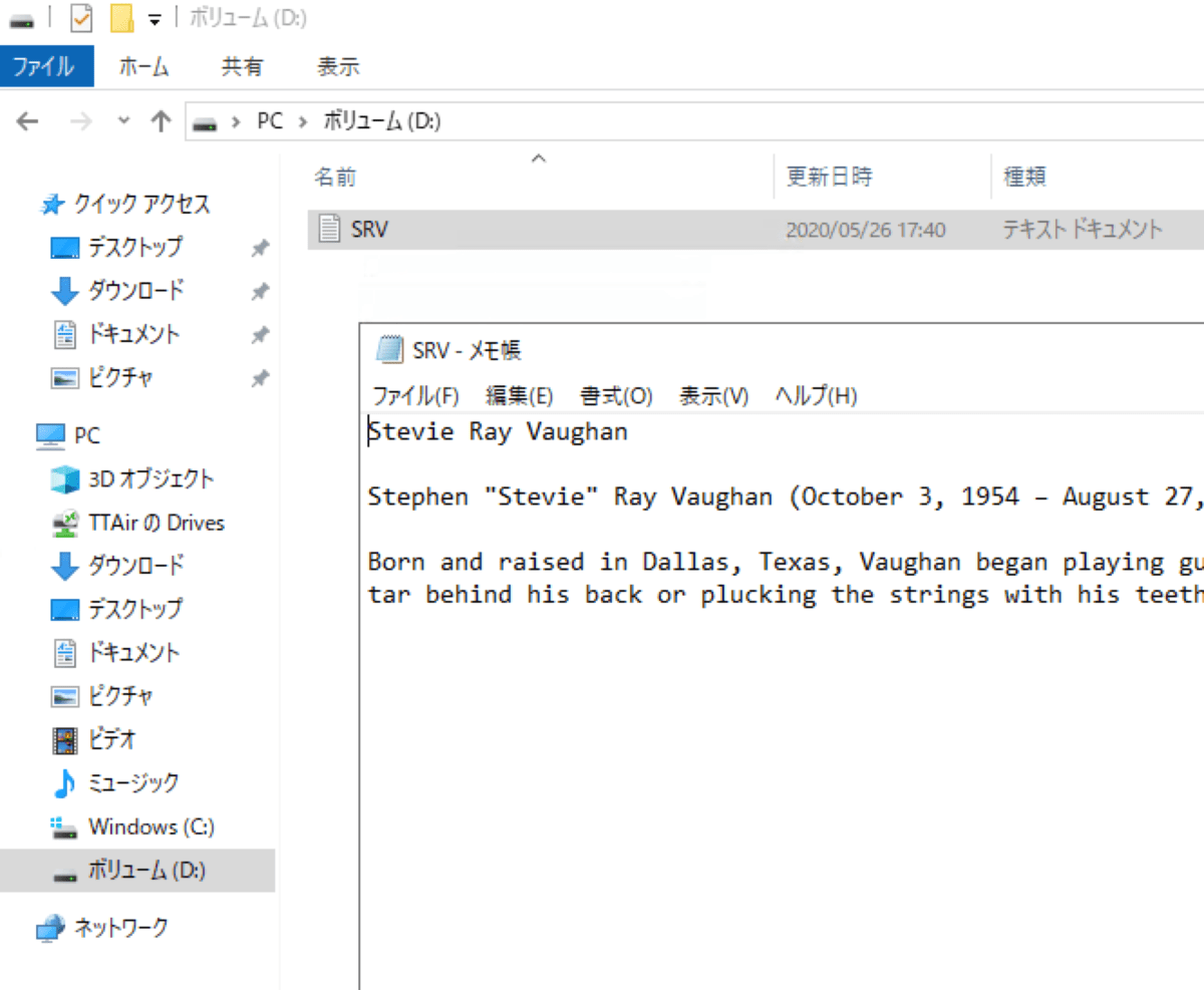 Oracle Cloud のリージョン間でのバックアップの検証その2 iSCSIの接続設定 Oracle