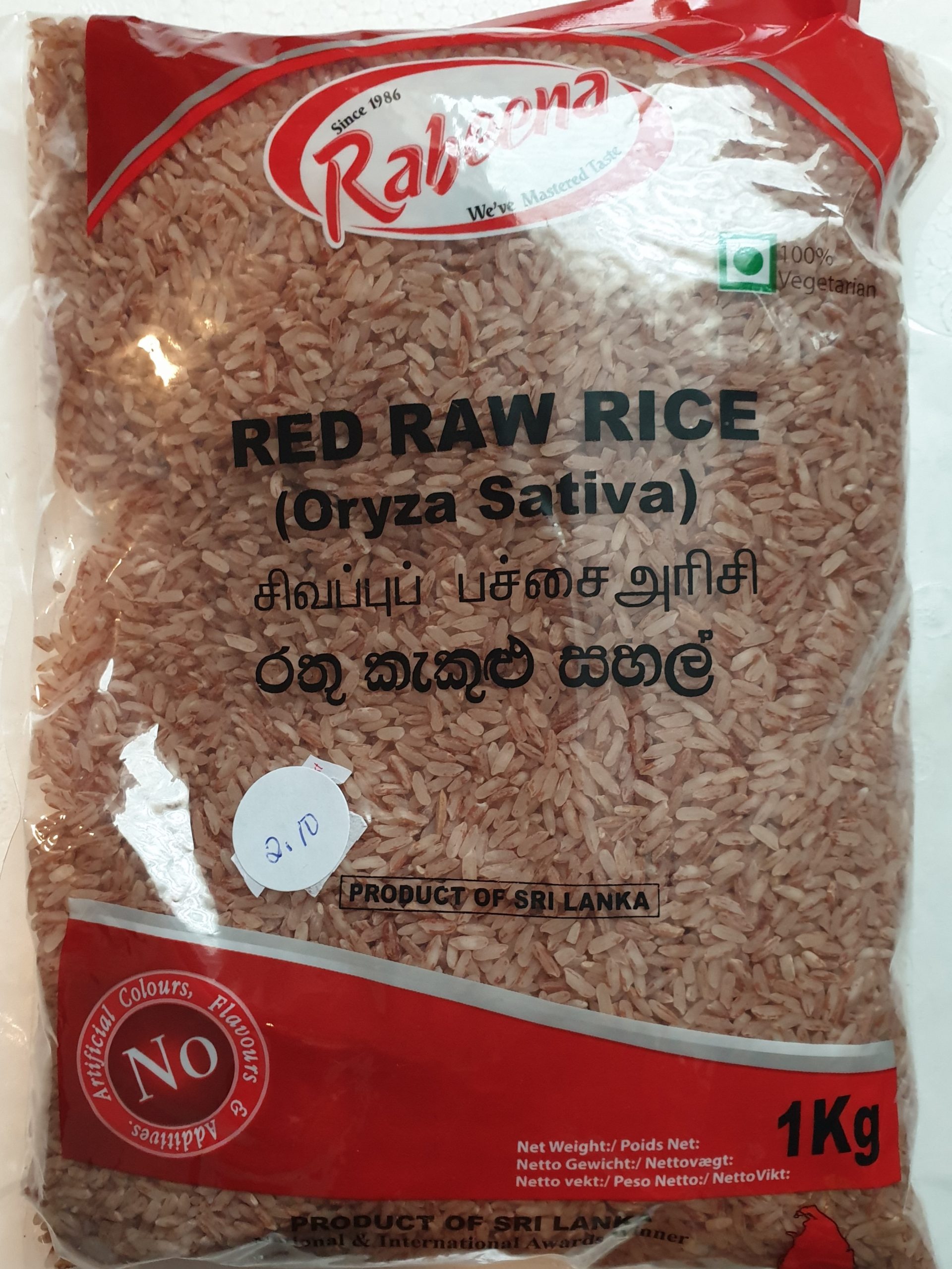 Red Rice CLT Enterprise