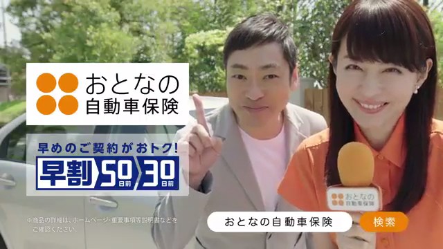 10+ 平井 理央 保険 References