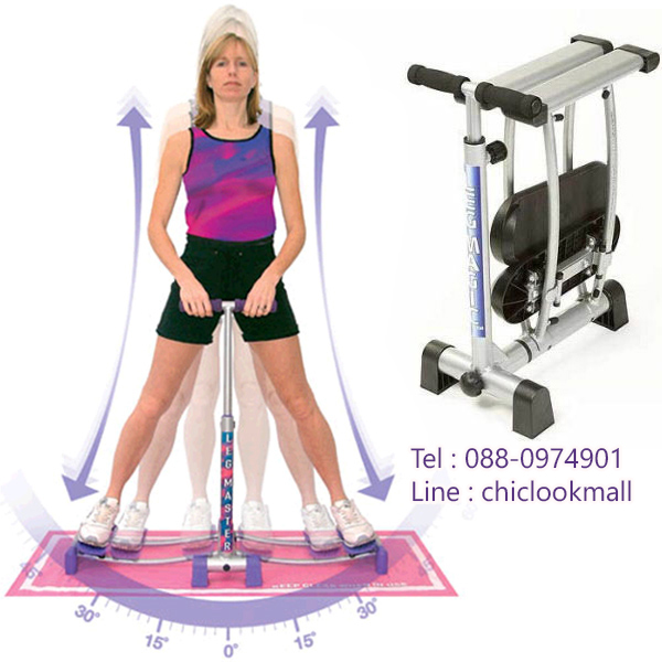 เครื่องออกกําลังกายลดต้นขา leg magic x ลดขาใหญ่ ขาเล็กเรียว สวยกระชับ