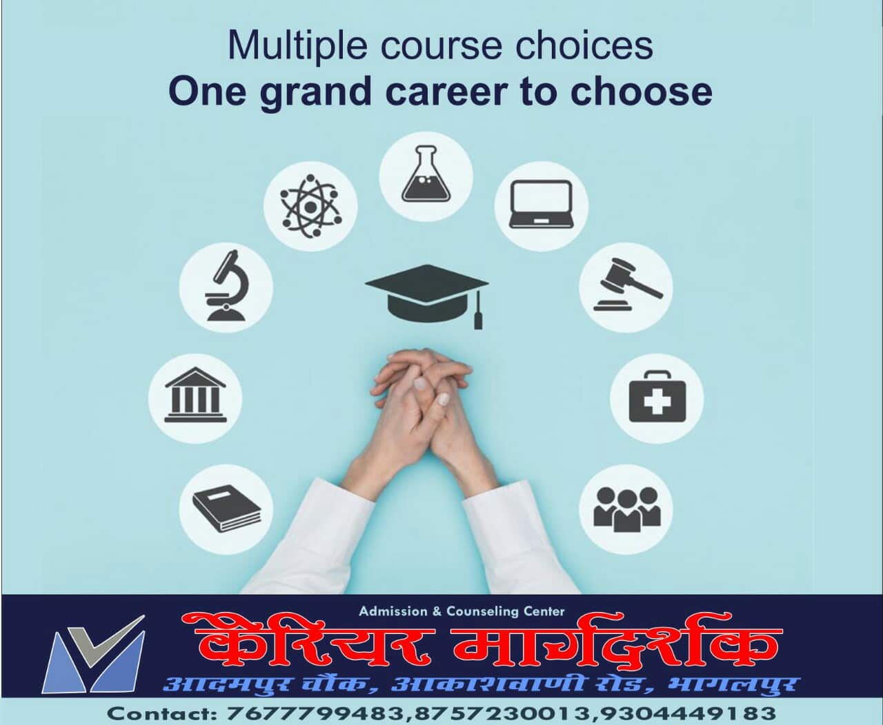 BA/ BSC/ LLB CAREER MARGDARSHAK