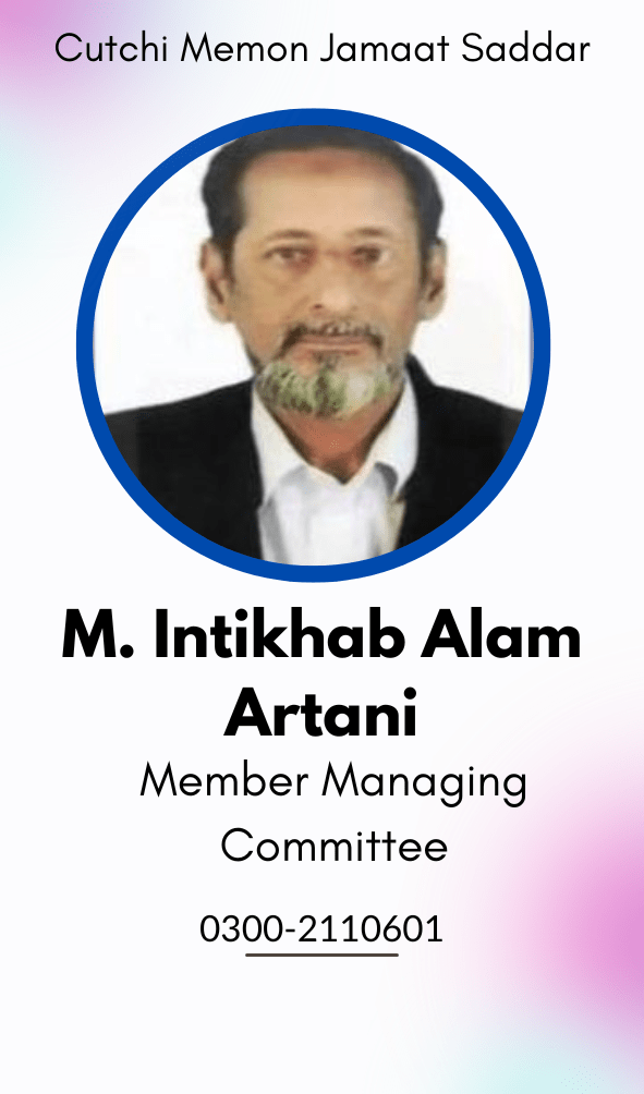 Cmj Saddar Cutchi Memon Markazi Jamaat Pakistan