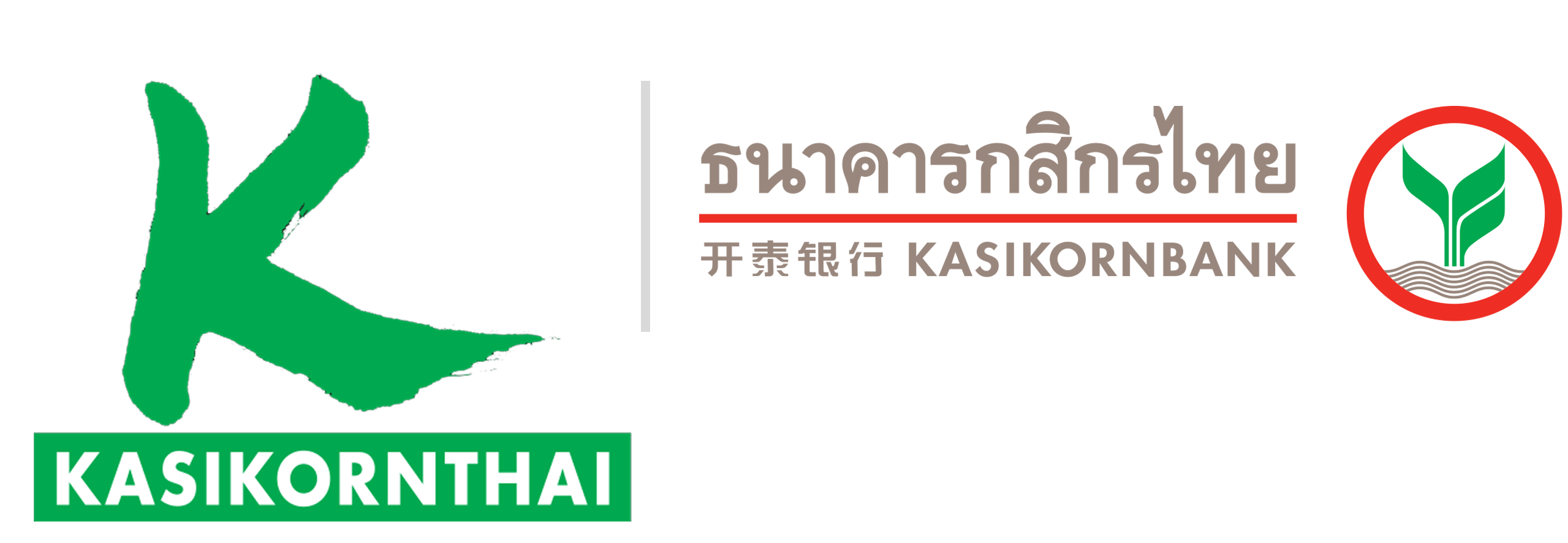 Kasikorn Bank and Bangkok Bank sponsor Sasin MBA scholarships Sasin