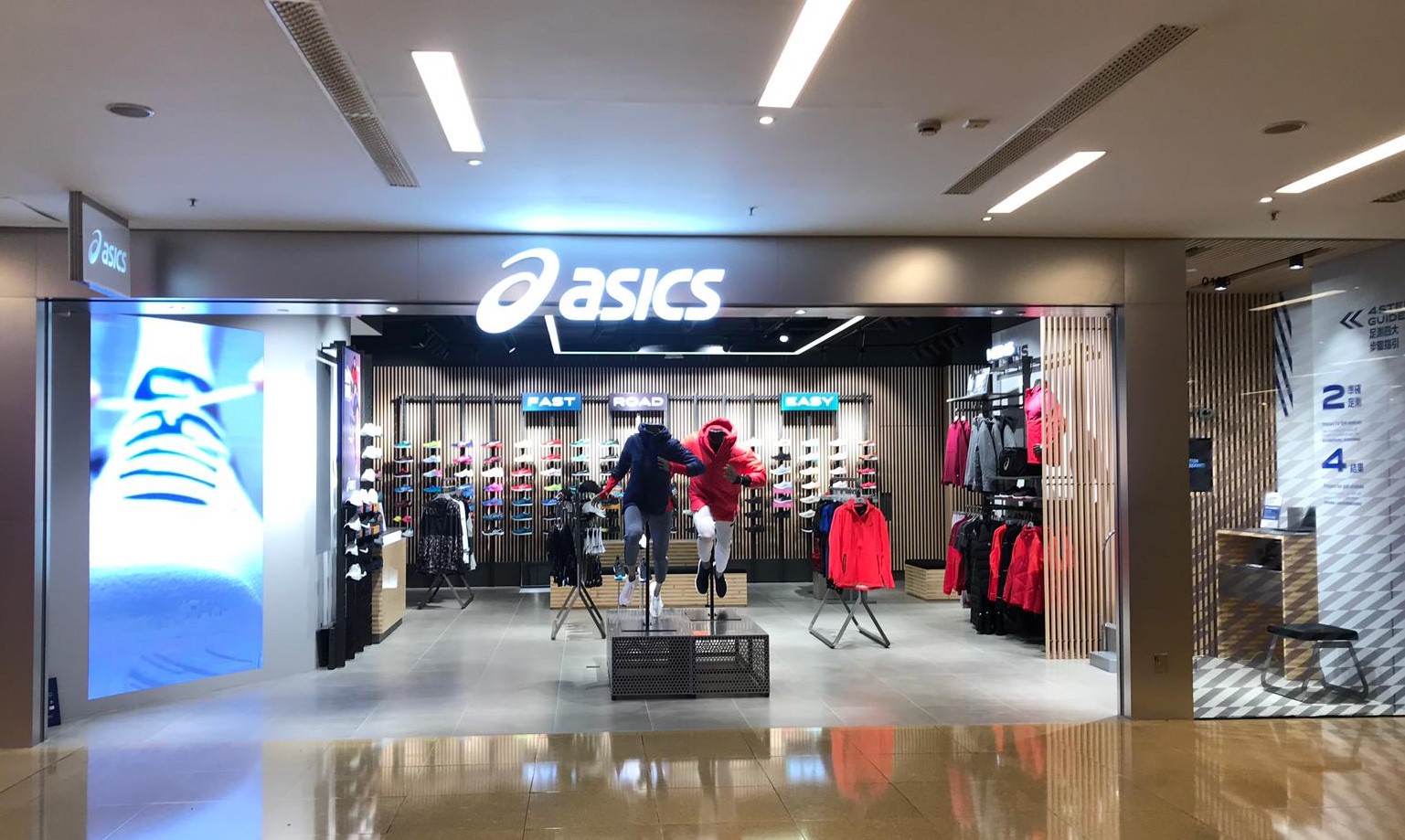 ASICS Cityplaza Store Official ASICS Store Hong Kong SAR,PRC (EN)
