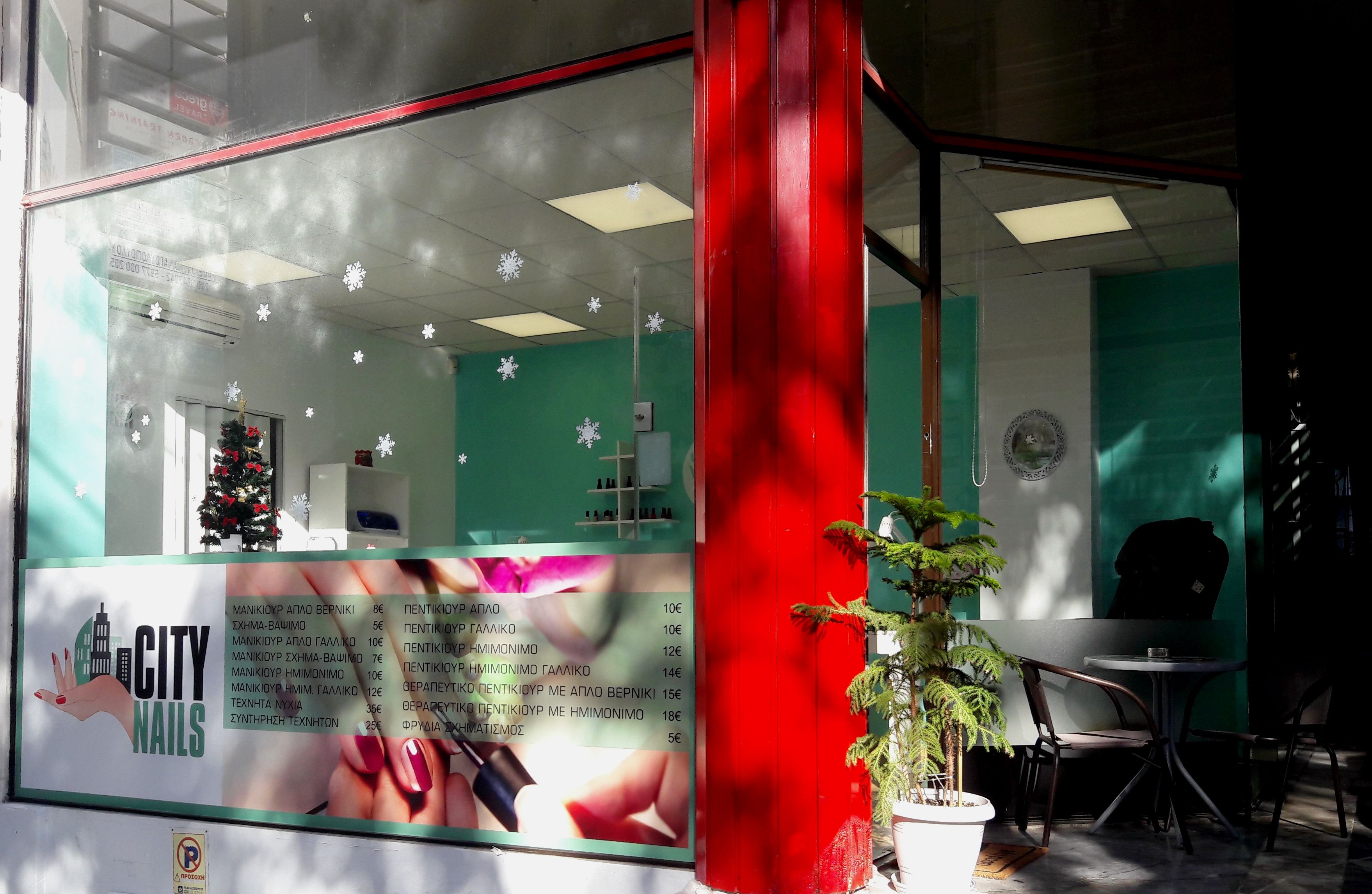 City Nails Η νέα και οικονομική άφιξη στην πόλη μας Alimos Online