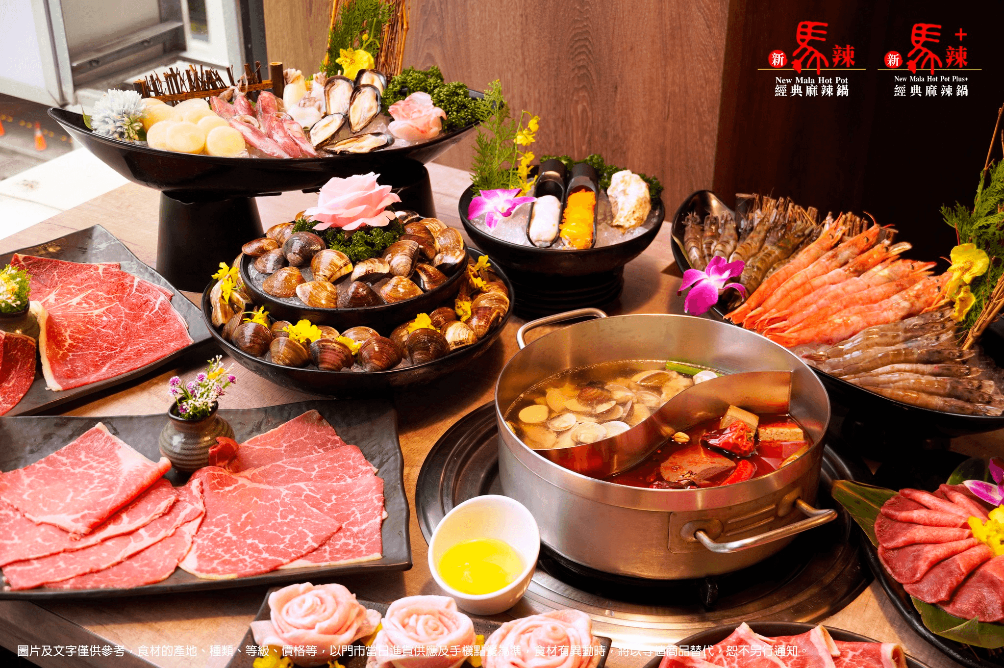 A Taste of Taipei Our Top 4 GoTo Places for Mala Hotpot Nomad