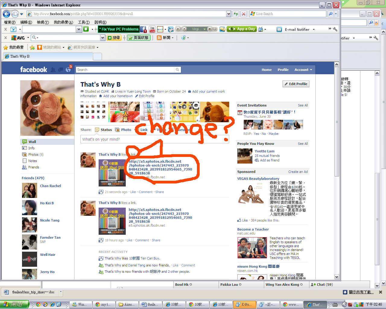 how can i change the name of a link? when i like somethings, it will