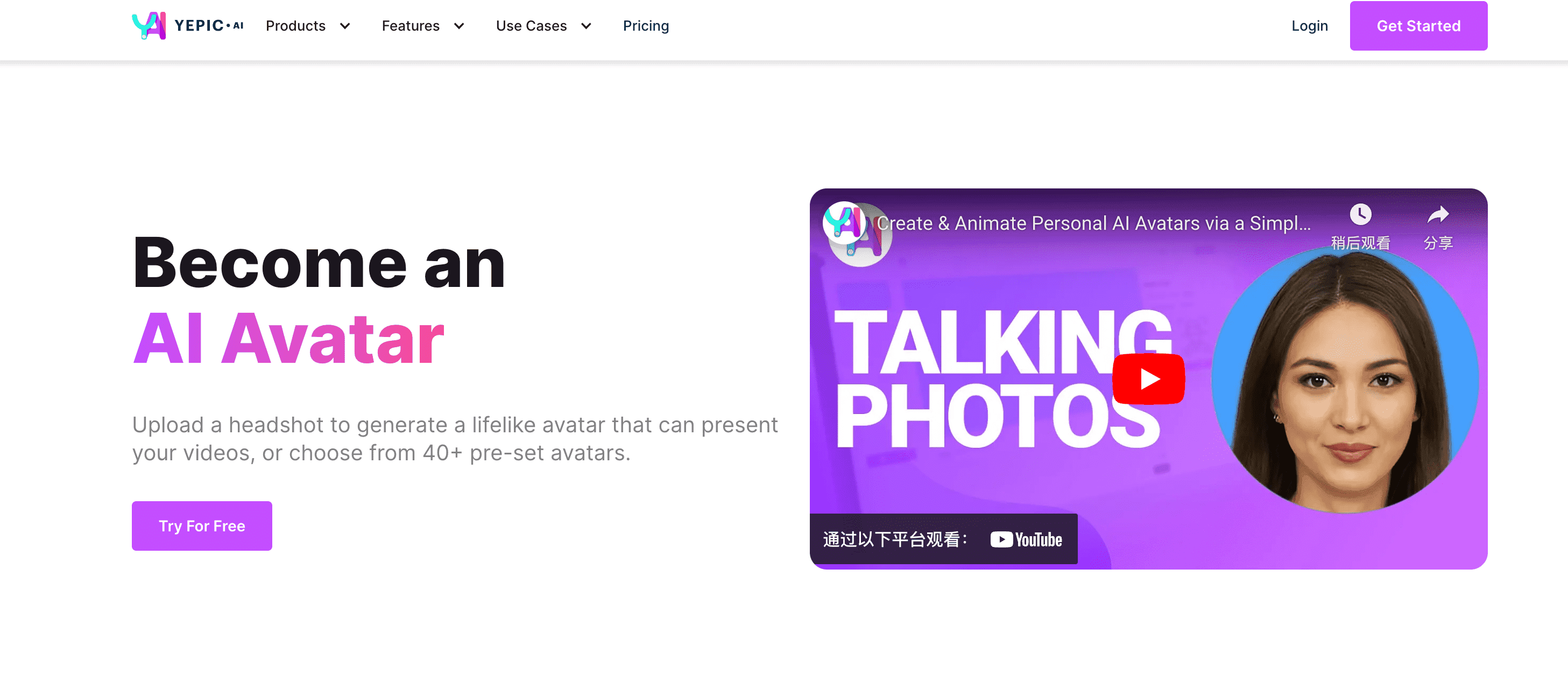 6 Best Talking Photo App in 2024 PopTools