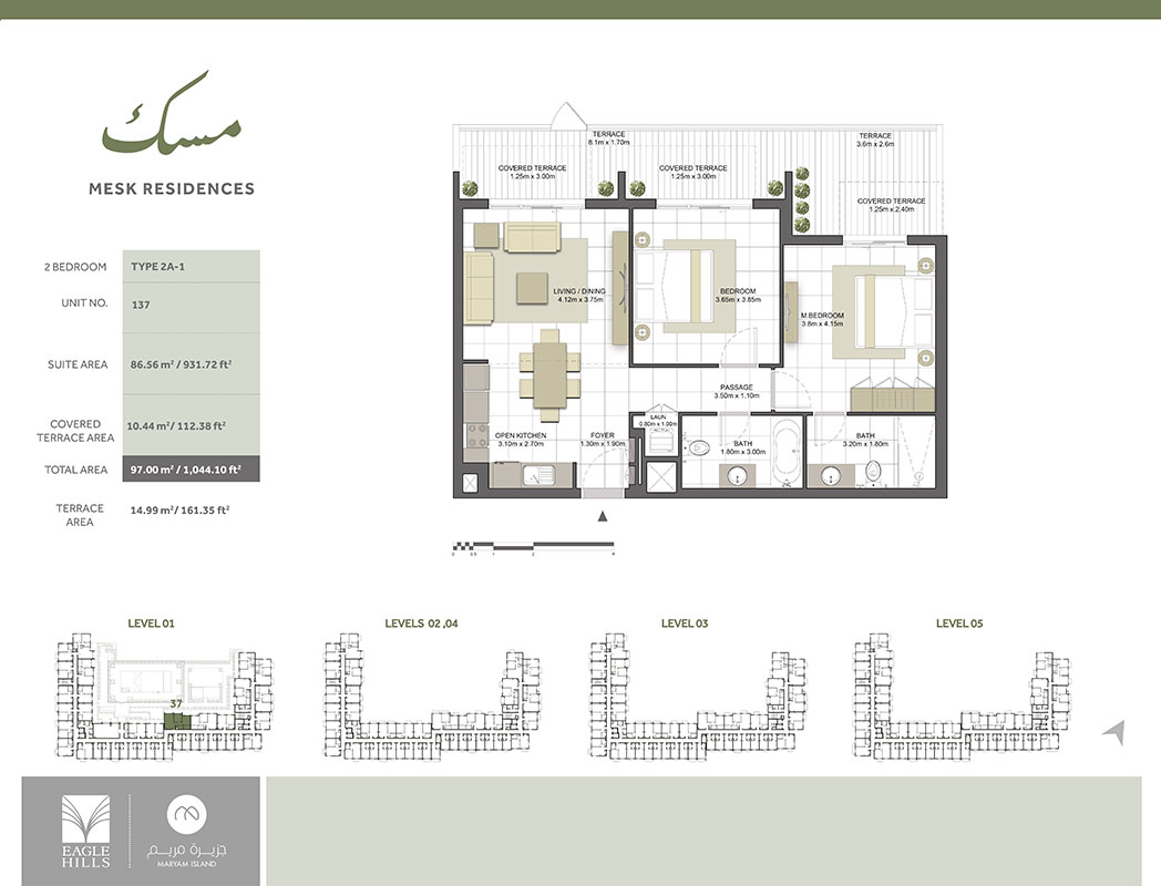 Mesk Residences at Maryam Island, Sharjah Eagle Hills