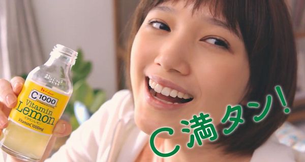 টুইটারে (๑￫ܫ￩๑) ﾎﾟｯｰｩ: "Cm C1000ビタミンレモンの本田翼(〃∇〃) #本田翼 #恋仲 Http://T.co/Egajp58Tx2" / টুইটার C1000ビタミンレモン「夏のビタミン Ｃ満タン」篇 × 本田翼 Tvcm – Cmソング Max