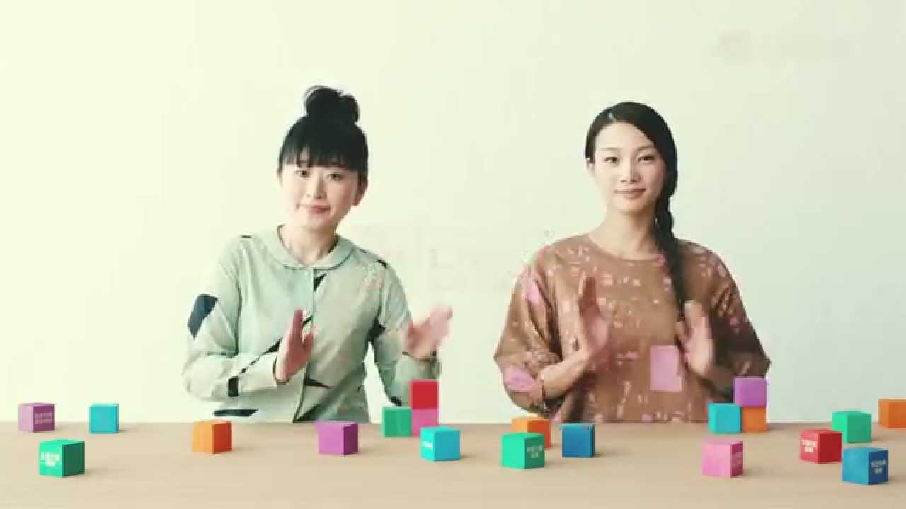 太陽生命 保険組曲Best「ハンドダンス」篇 TVCM CMソング MAX