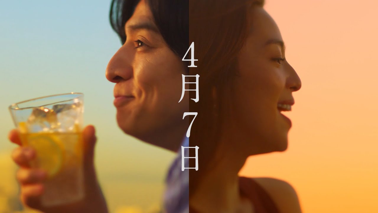 麒麟特製ストロング「みな美しき（登場）」篇【生田斗真 中村アン】のCM曲「others／Mr.Children」 CMソング MAX