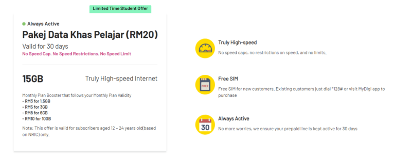 学生好康优惠！Digi推出Pakej Data Khas Pelajar网络配套！每月只需RM20即可享有15GB网络！ TechNave 中文版