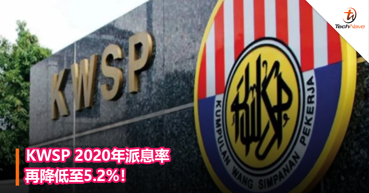 Inspiring Kwsp 2020 Ideas