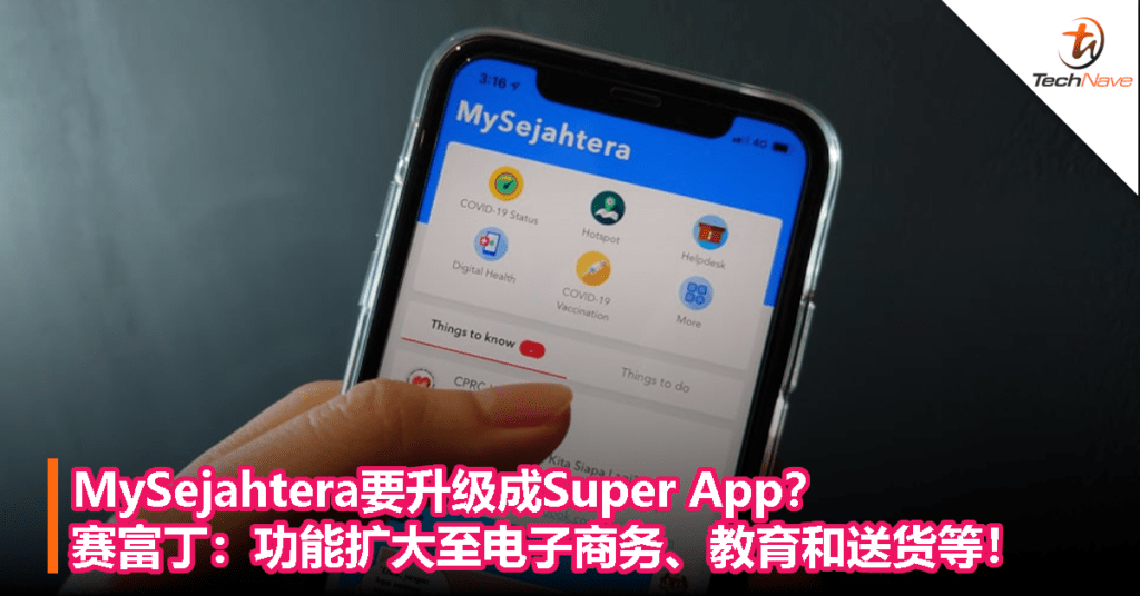 mysj super app TechNave 中文版