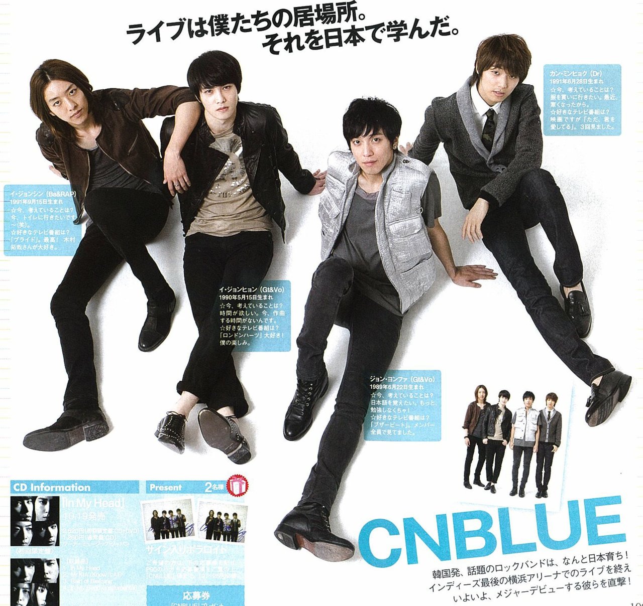 I Love You Japanese Translation