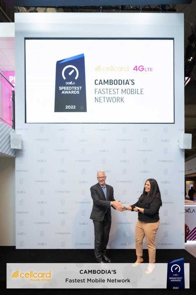 ក្រុមហ៊ុន សែលកាតរបស់អ្នកឧកញ៉ា គិត ម៉េង បានទទួលពានរង្វាន់ Ookla