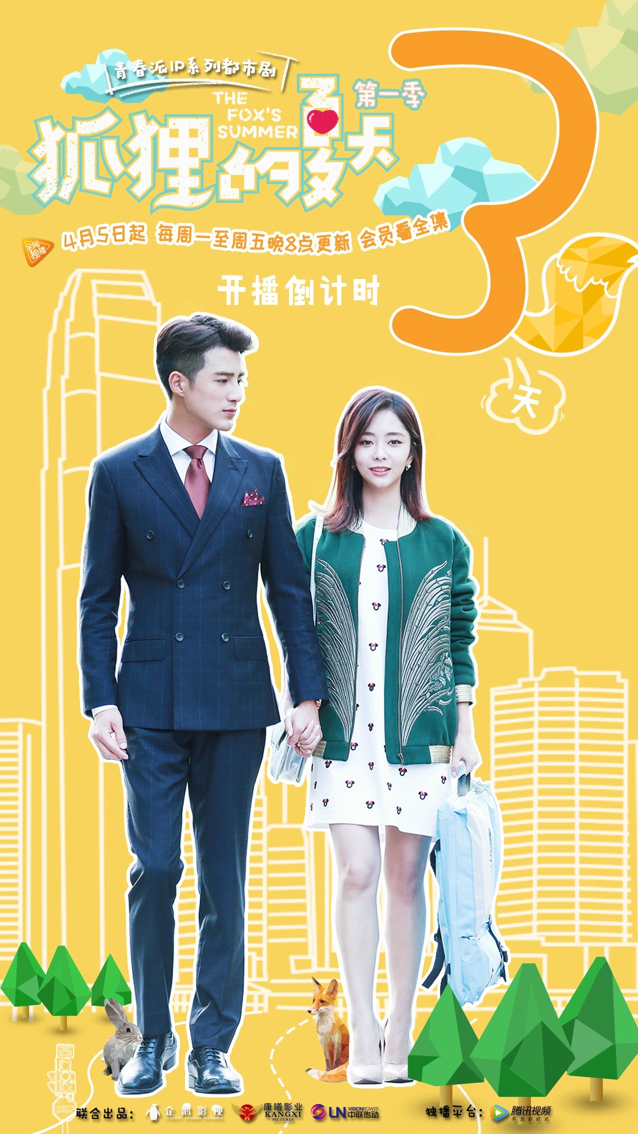 Review: The Fox's Summer - Cnewsdevotee