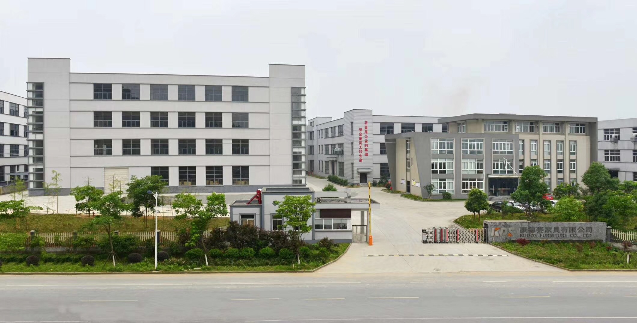 AnJI KUDOS Furniture Co.,Ltd.