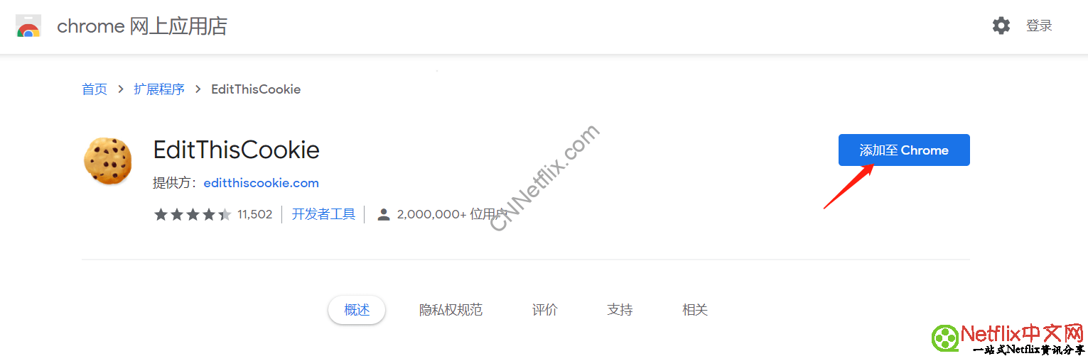 Netflix中文网