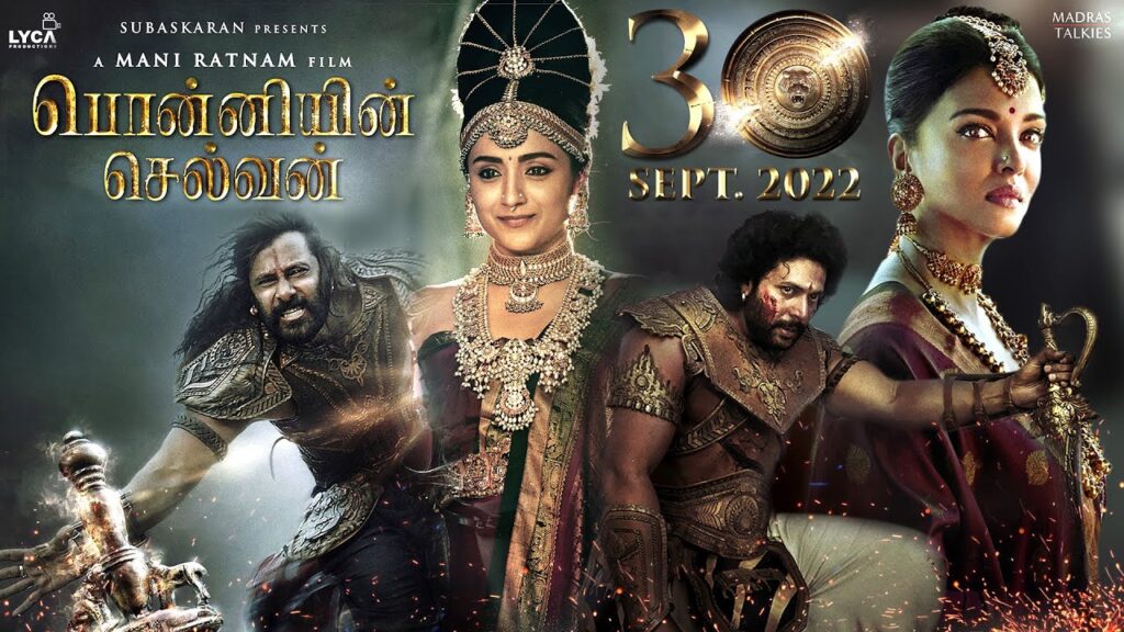 PONNIYIN SELVAN 1 (PS1) Tamil MOVIE REVIEW CNNO TV