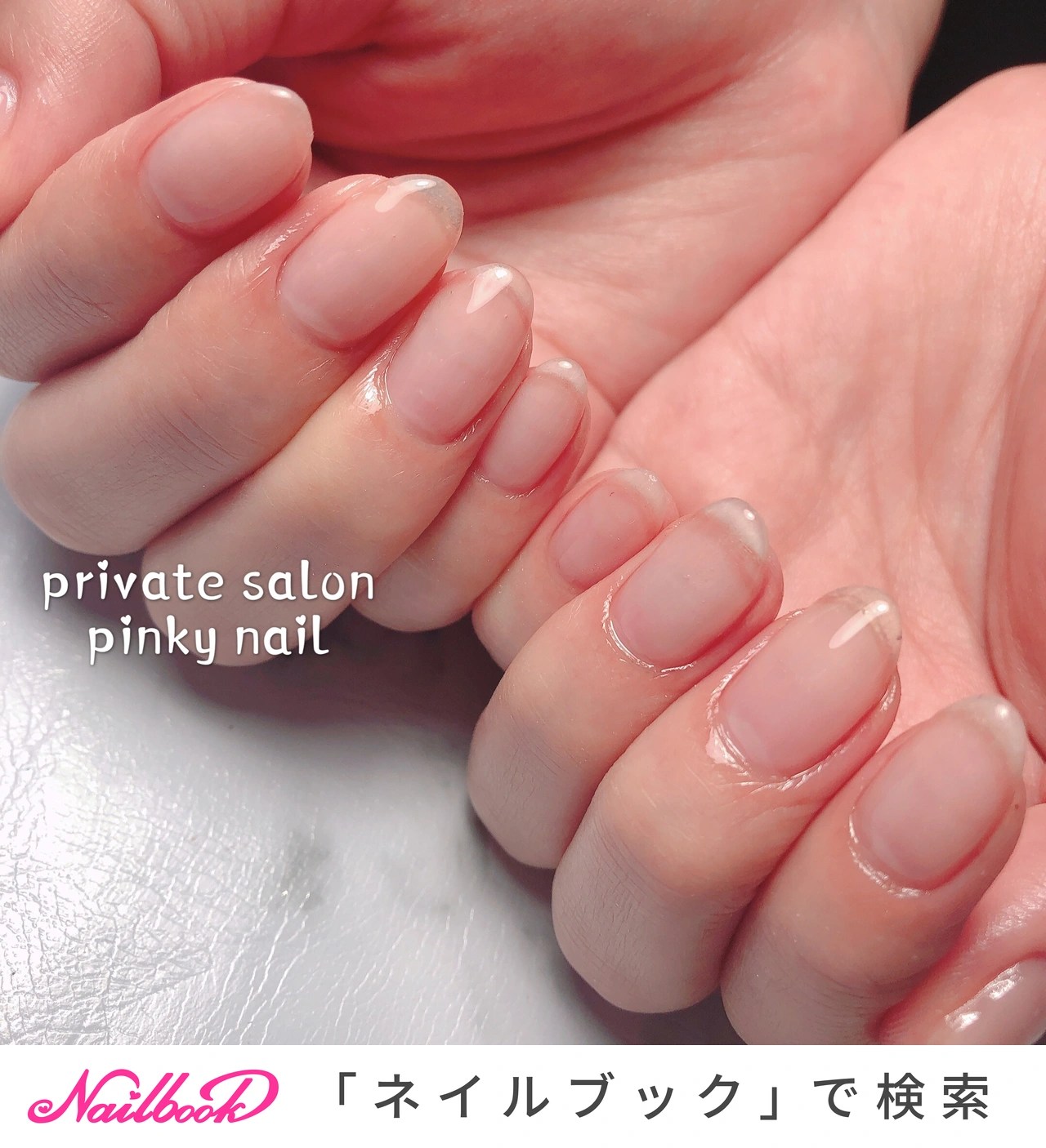 オールシーズン/ハンド pinky nail【ピンキーネイル】のネイルデザイン[No.5442726]｜ネイルブック