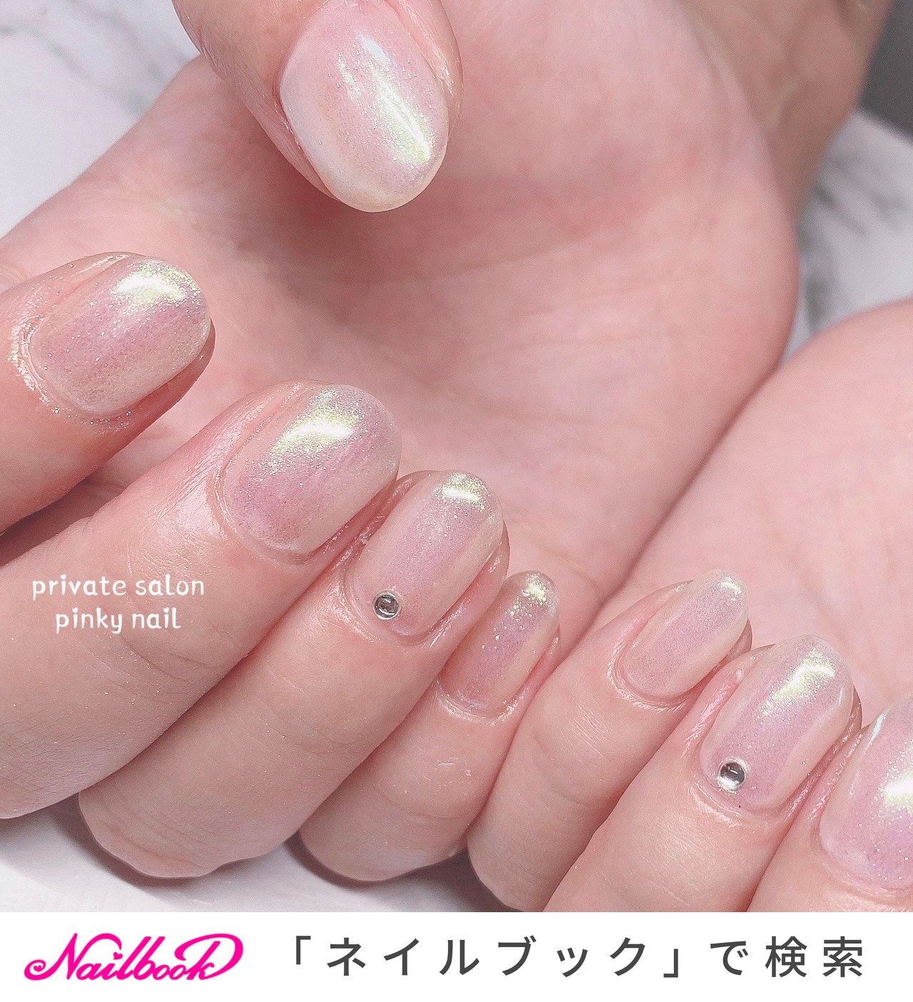 オールシーズン/ハンド/ワンカラー/オーロラ/ホワイト pinky nail【ピンキーネイル】のネイルデザイン[No.8332279