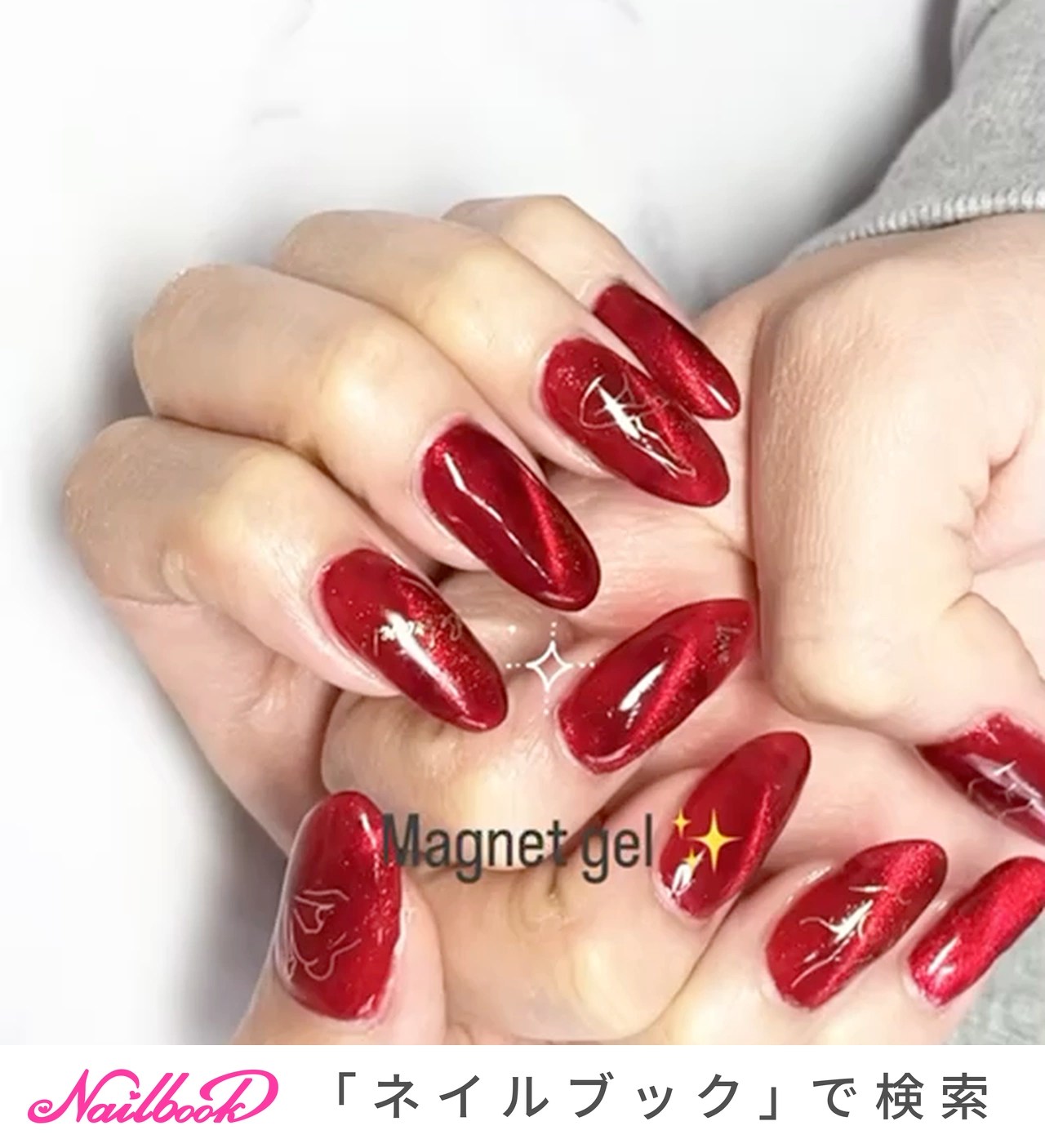 オールシーズン/バレンタイン/ハンド/マグネット/ロング noriko アルツァヒールのネイルデザイン[No.8645620]｜ネイルブック