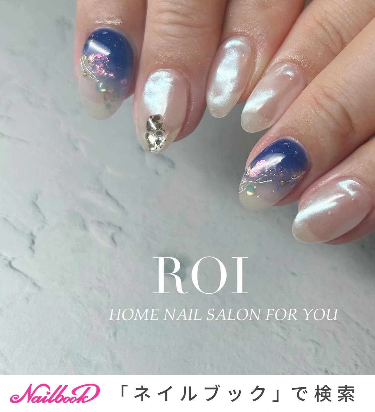 夏/冬/梅雨/七夕/ハンド ROI ＊HOME NAIL SALON FOR YOU＊のネイルデザイン[No.8880786]｜ネイルブック