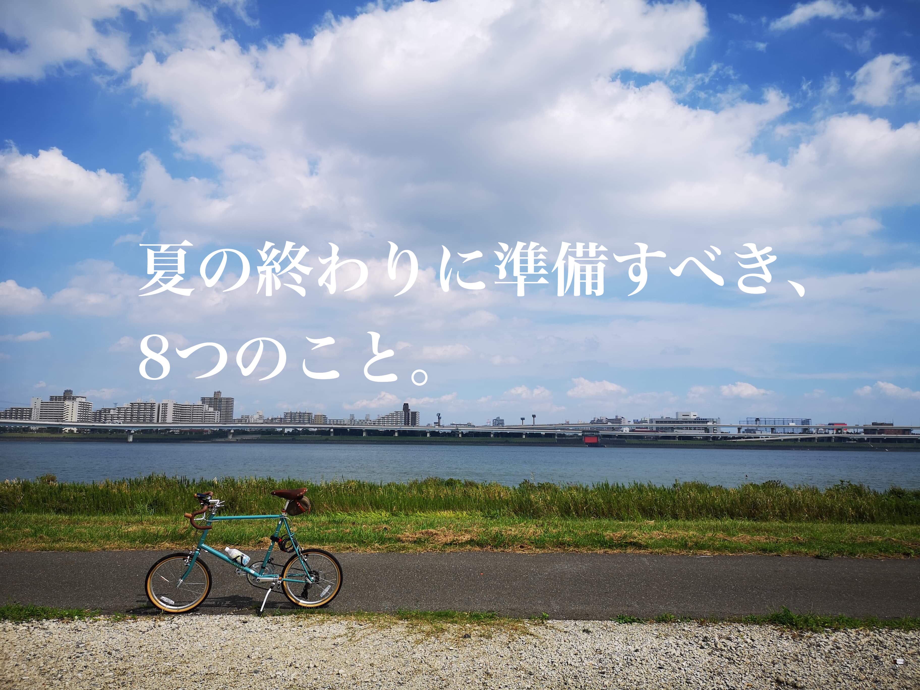 プロも良くやるアイキャッチ画像をカッコよく作る方法。無料iPhoneアプリ編 東京のホームページ制作＆ウェブマーケティング会社｜株式会社コタム