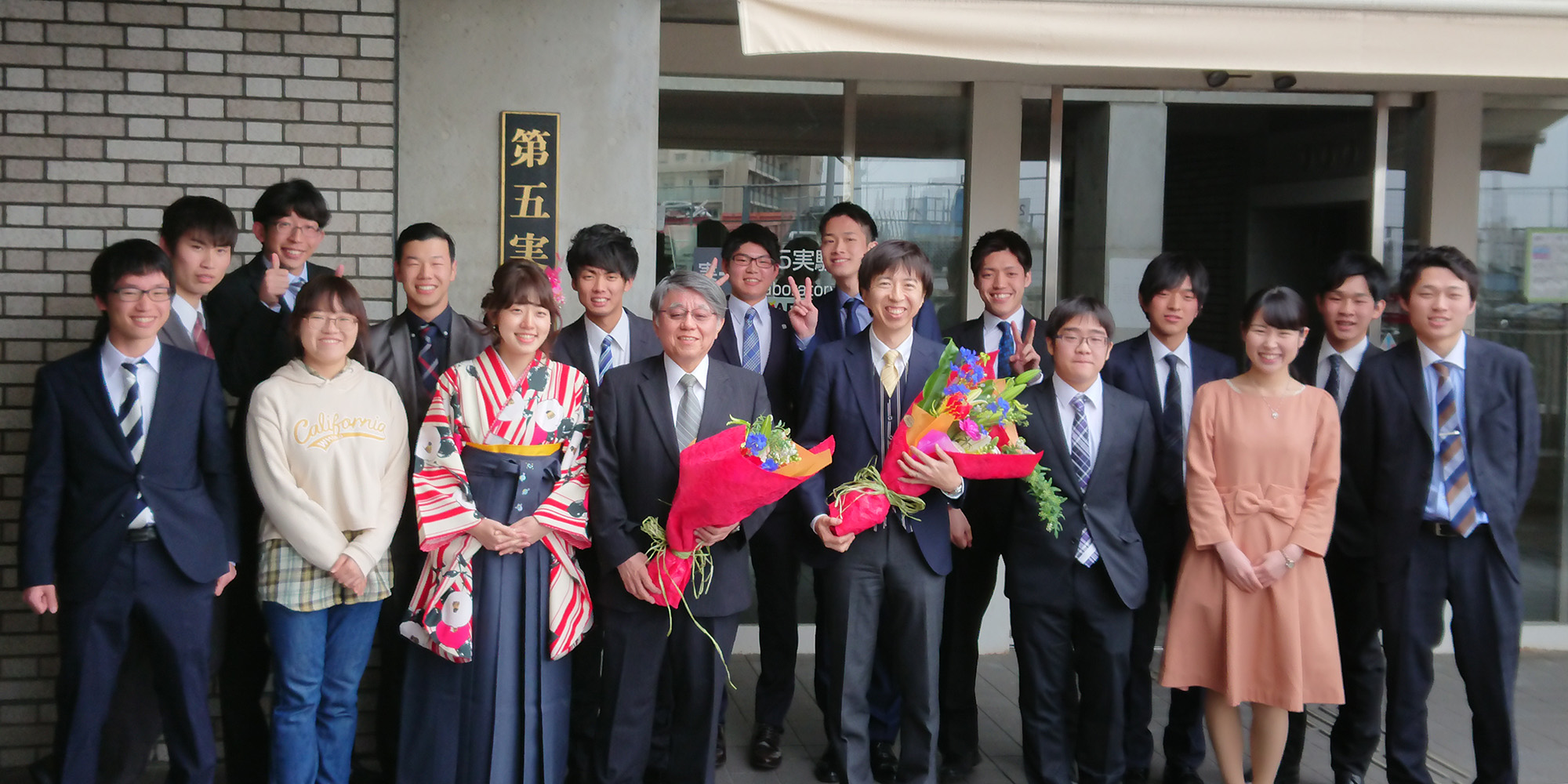 卒業式 関西大学 環境都市工学部 都市システム工学科 海岸工学研究室 卒業式 関西大学 環境都市工学部 都市システム工学科 海岸工学研究室