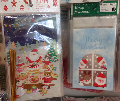 クリスマス ラッピング 袋 特大 100均 の最高のコレクション すべてのイラスト画像 クリスマス ラッピング 袋 特大 100均 の最高のコレクション すべてのイラスト画像