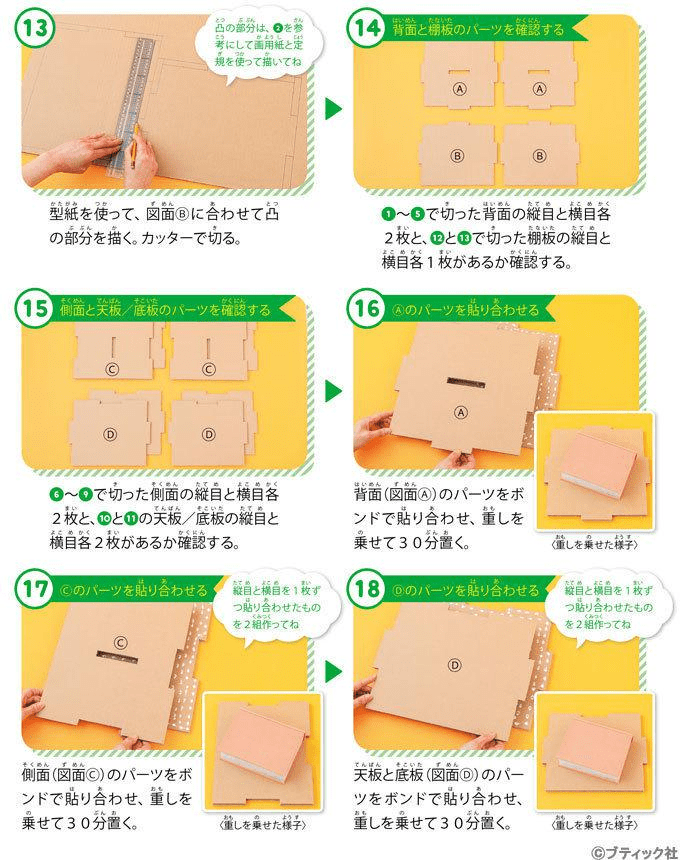 7+ ダンボール 小銭 入れ 作り方 For You