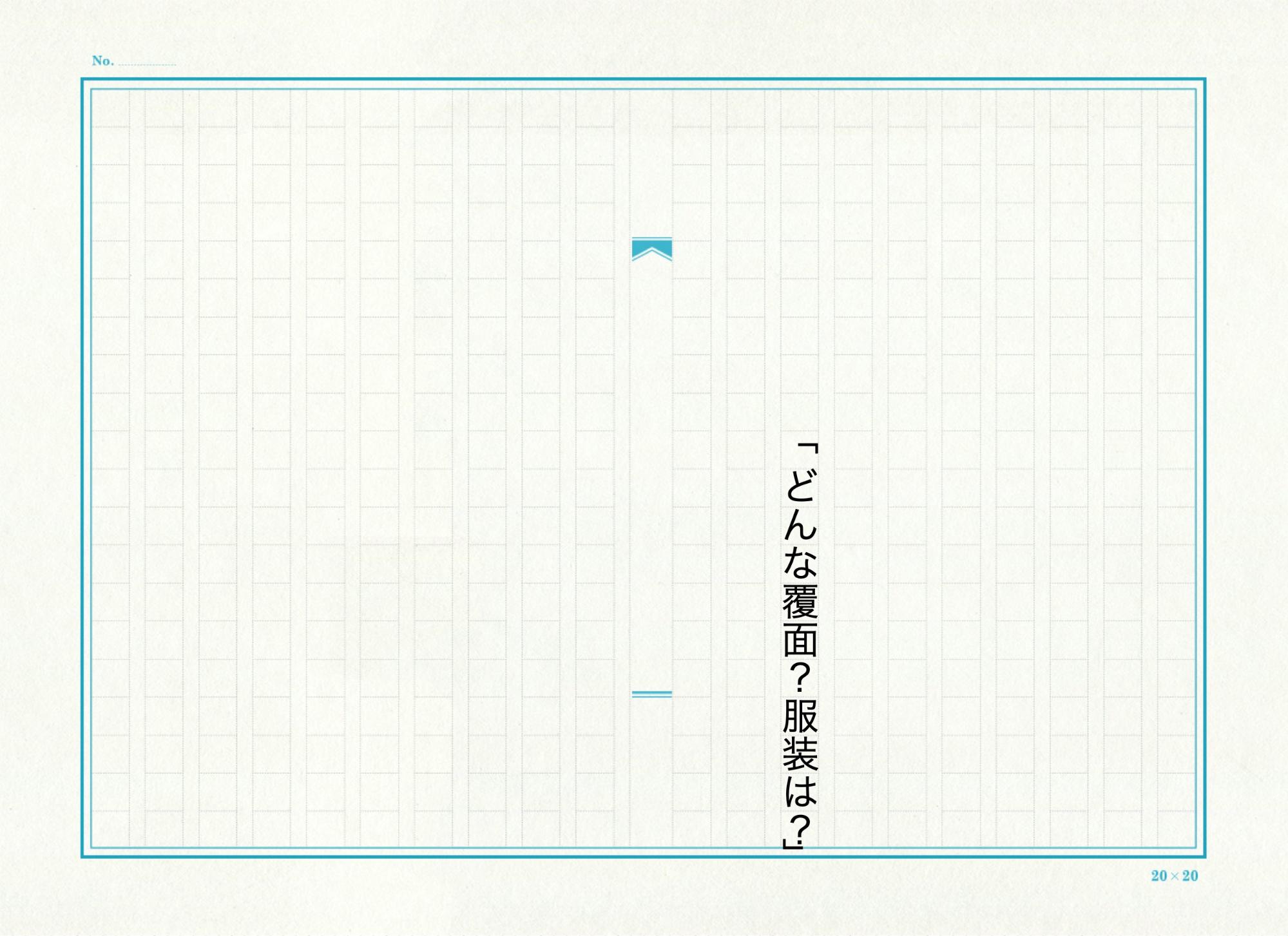 ベスト50+作文 かっこ の 使い方 ただぬりえ