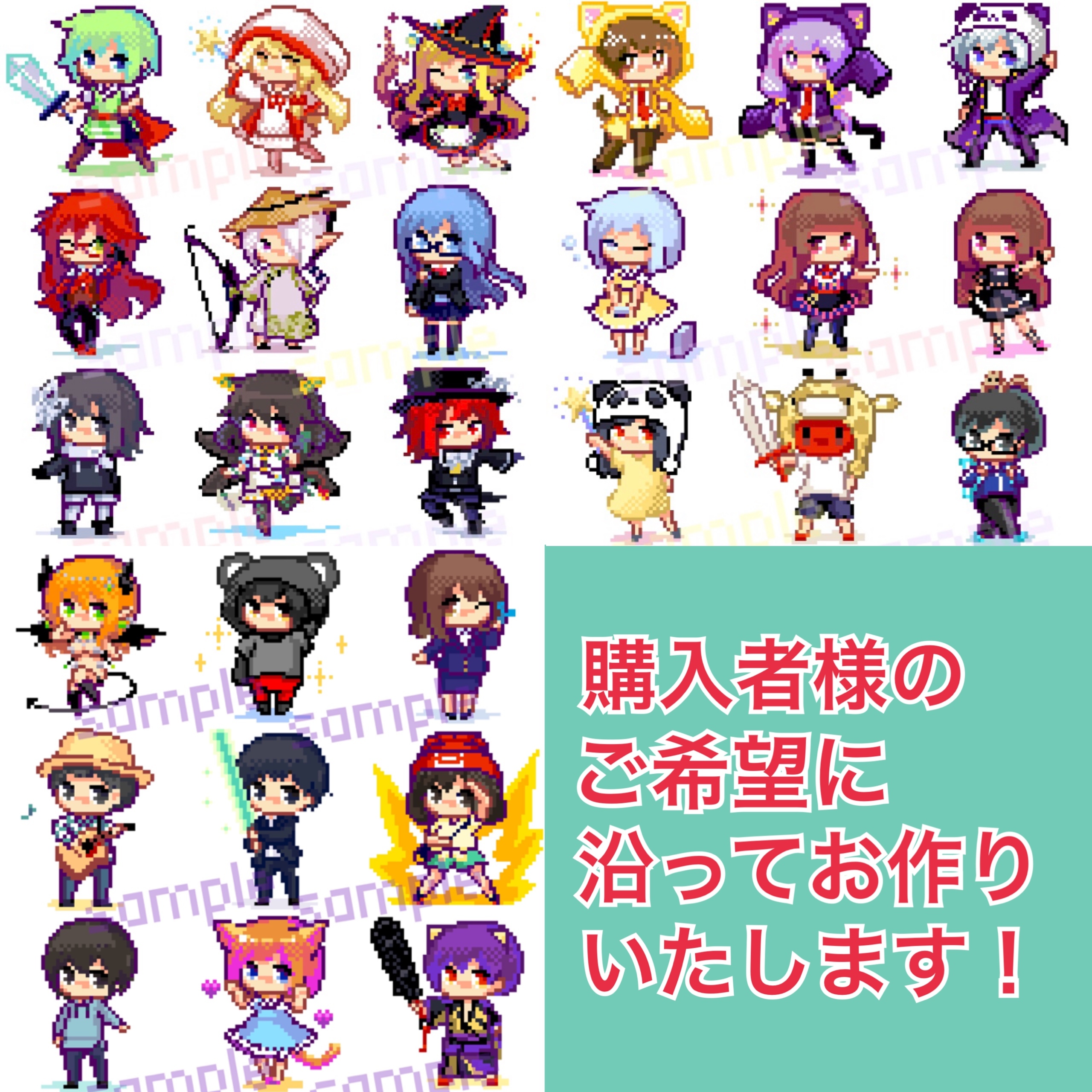 70以上 ドット絵 かわいい 書き方 338016ドット絵 かわいい 書き方 エース アニメ画像