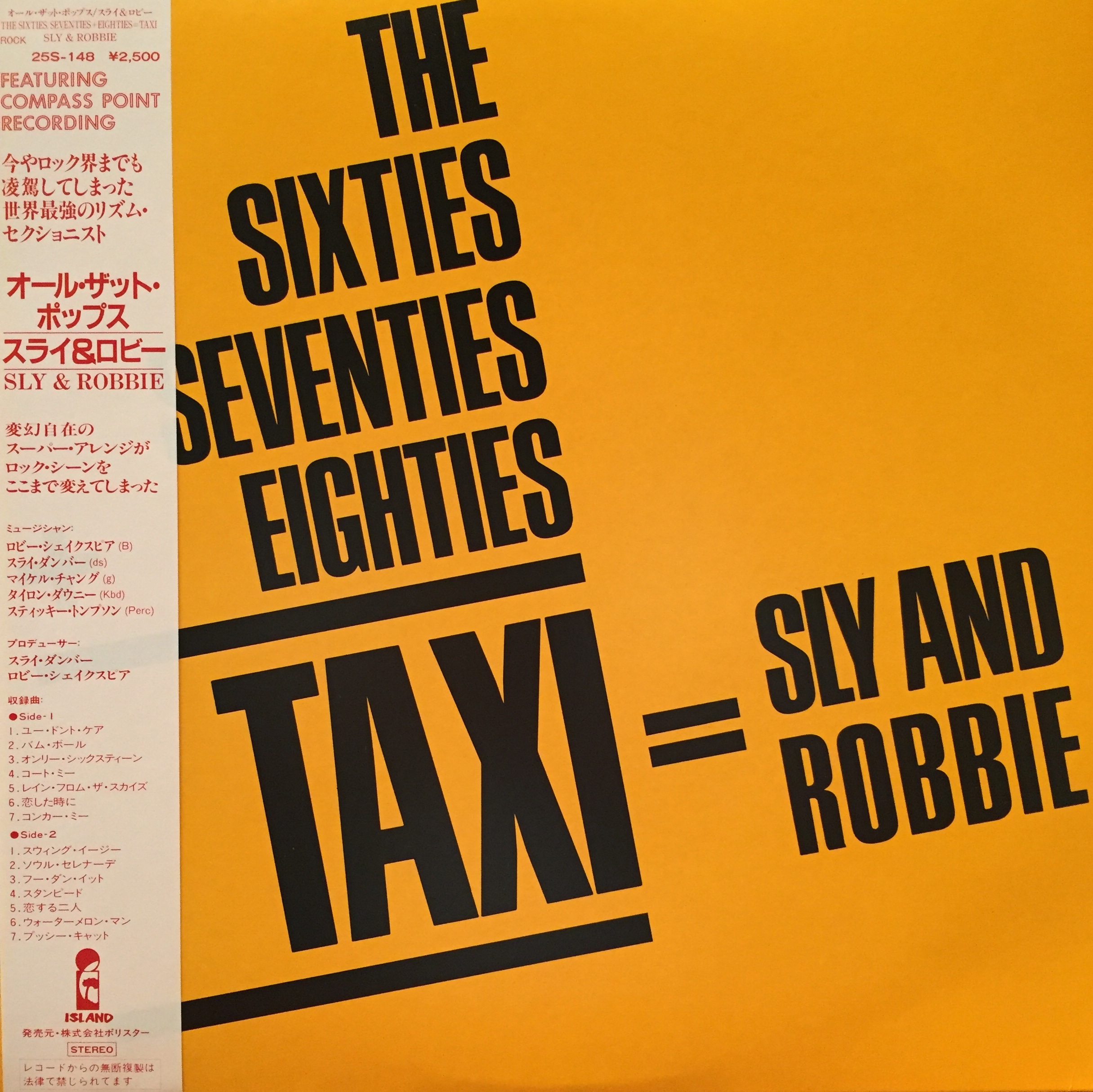 COCONUTS DISK WEBSTORE / スライ＆ロビー / オール・ザット・ポップス [Used LP]