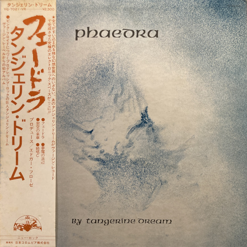 COCONUTS DISK WEBSTORE / Tangerine Dream / Phaedra [Used LP]