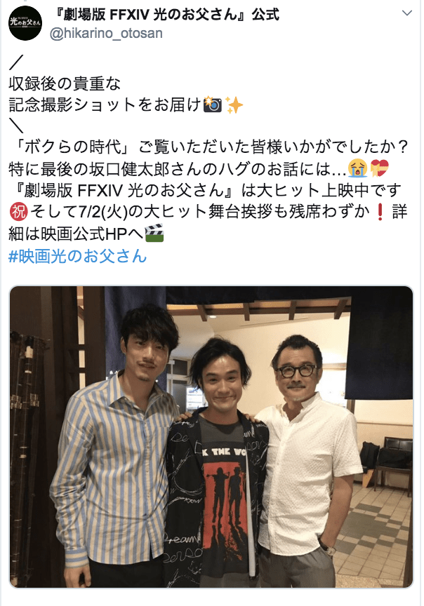 有村架純×坂口健太郎×森川 葵「ボクらの時代」出演 - Astage-アステージ- 坂口健太郎が母親と必ずハグする理由に『泣きそう』『本当に心の綺麗な人』と絶賛の声「ボクらの時代」