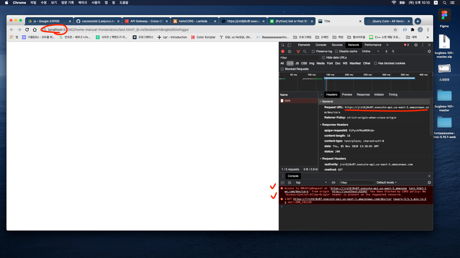 AWS API Gateway에서 CORS 해결하기 Coconut
