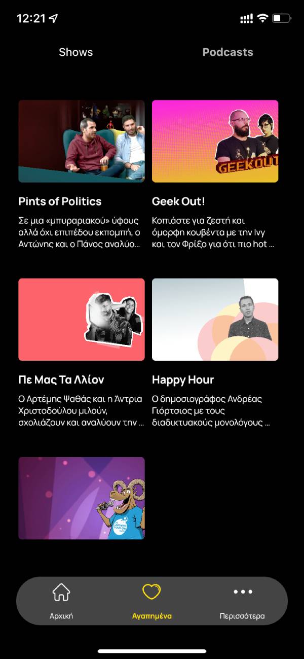 Cocoon Creations Award winning Boutique Digital Agency Custom