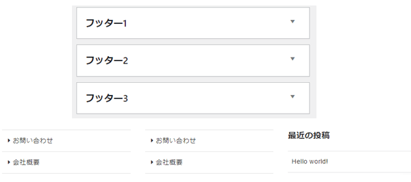 [WordPress] Arkhe カスタマイズノート cocotiie