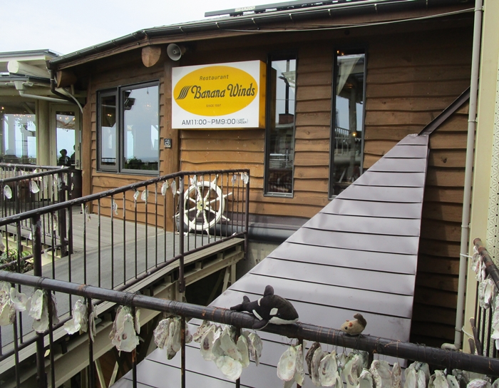 cafe winds ～海テラスのイチゴパフェ～