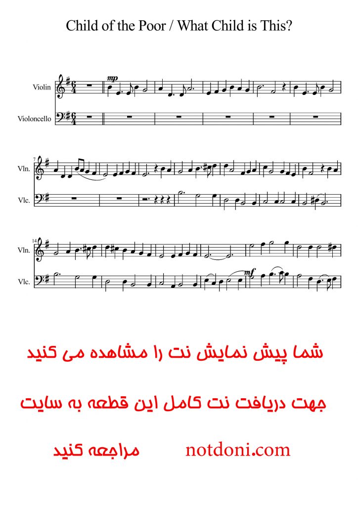 نت قطعه Child of the Poor What Child is This نت پیانو Piano sheet نت قطعه Child of the Poor What Child is This نت پیانو Piano sheet