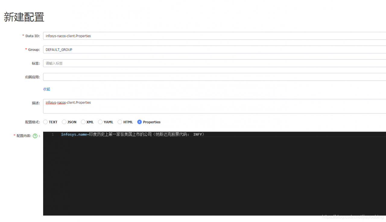使用Nacos实现分布式配置中心(详细说明单机和集群的使用) 源码巴士