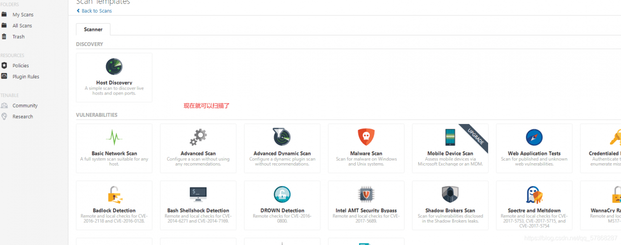 Nessus8.13.1x64安装与使用 源码巴士