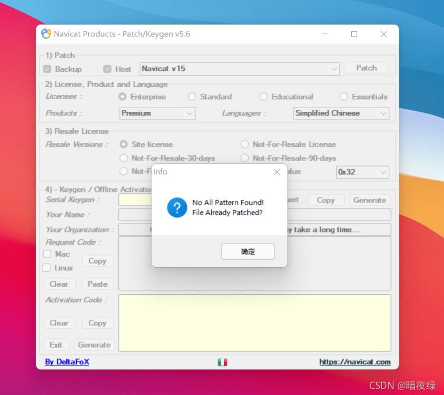 Navicat 15.0.27 激活时弹出No All Pattern Found File Already Patched？(已解决) 源码巴士
