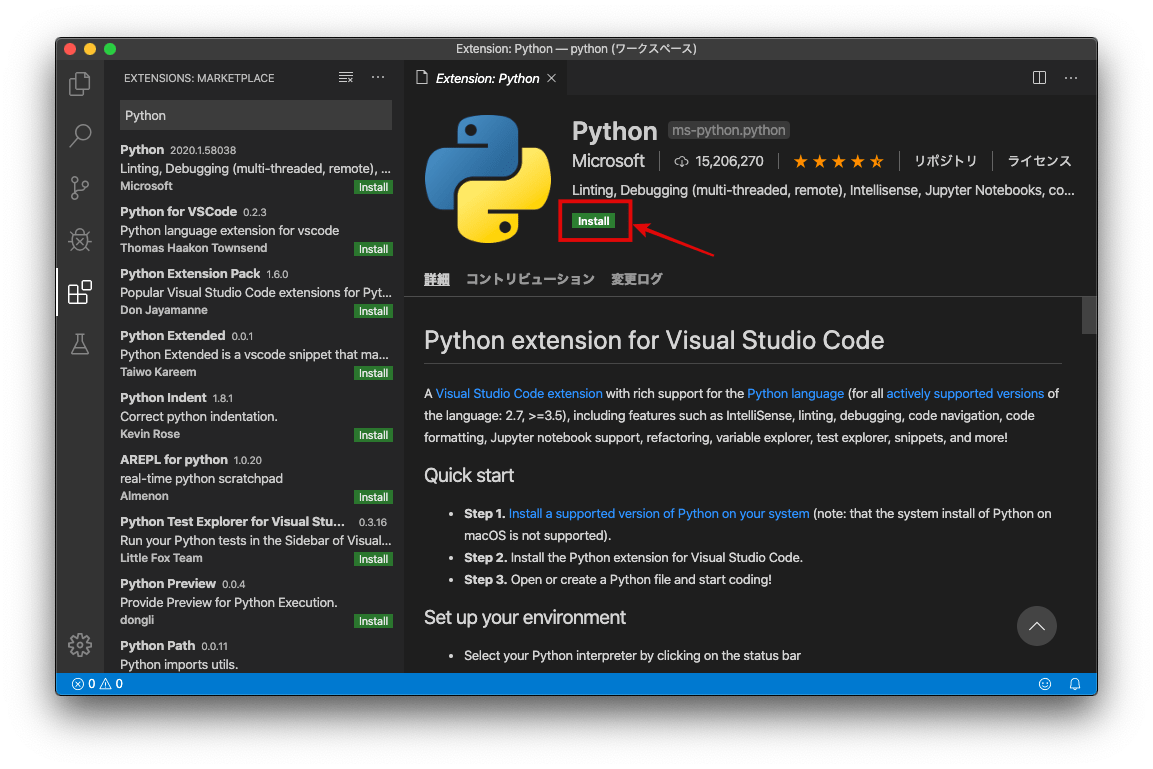 Visual Studio CodeでJupyter Notebookを使う方法 CodeAidLab（コードエイド・ラボ）