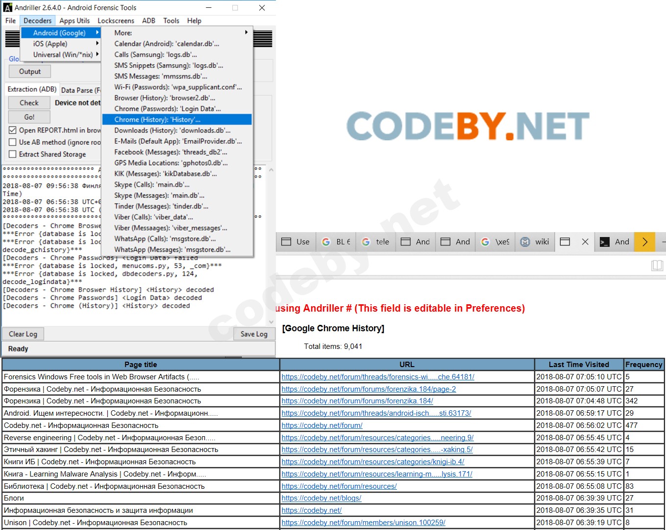 Статья Forensics Windows tools in  Browser Artifacts (history, cookie, cache) Форум