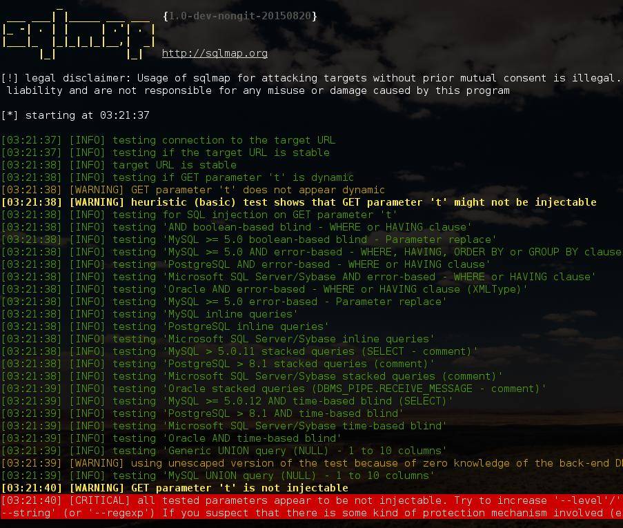 Фильтрация linux